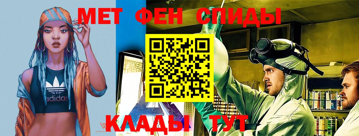 Amphetamine 97%  Amphetamine  Краснодар  Амфетамин  Вход с VPN 