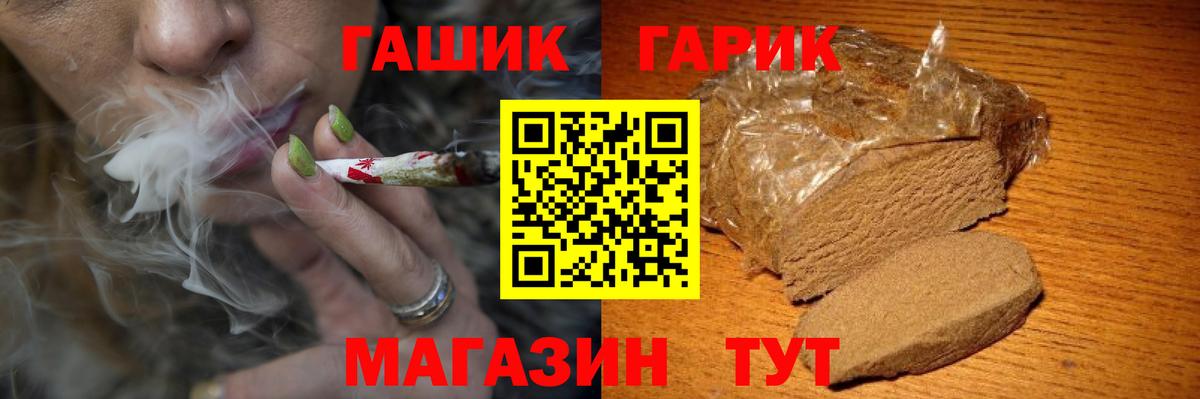 Гашиш убойный  Вход с VPN  Гашиш ice o lator  Краснодар 