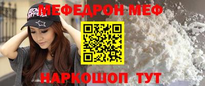 MDMA Комсомольск-на-Амуре