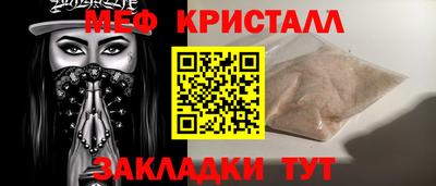MDMA Комсомольск-на-Амуре