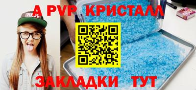 MDMA Комсомольск-на-Амуре