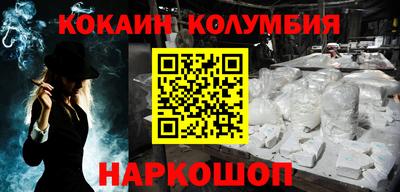 СК Коммунар