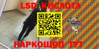 СК Коммунар