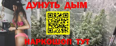 каннабис Конаково