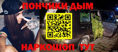 каннабис Конаково