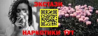 MDMA Комсомольск-на-Амуре