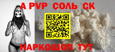 СК Коммунар