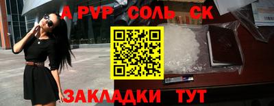 СК Коммунар
