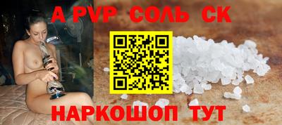 СК Коммунар