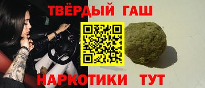 каннабис Конаково