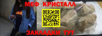 каннабис Конаково
