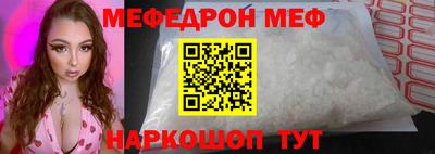 MDMA Комсомольск-на-Амуре