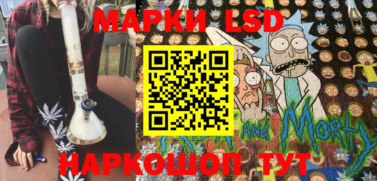 Марки NBOMe 1,5мг  Вход с VPN  Краснодар 