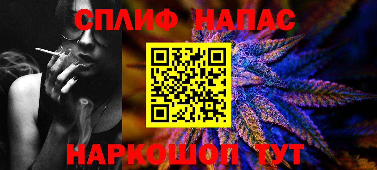 Бошки Шишки конопля  Шишки марихуана Amnesia  Краснодар  Вход с VPN 
